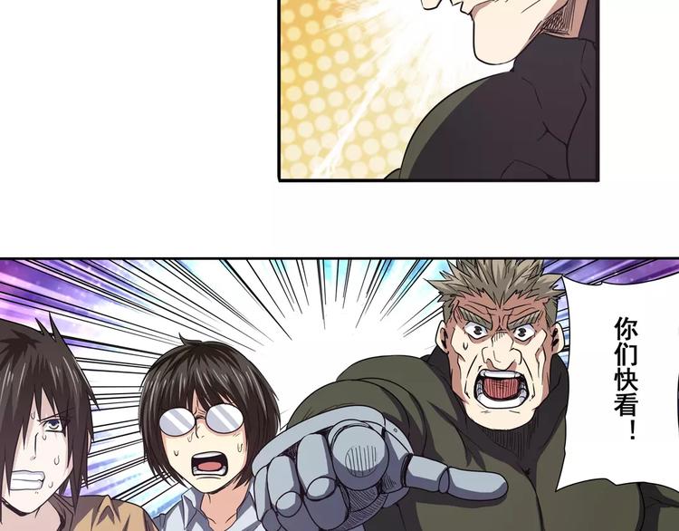第56话 两个...零？5