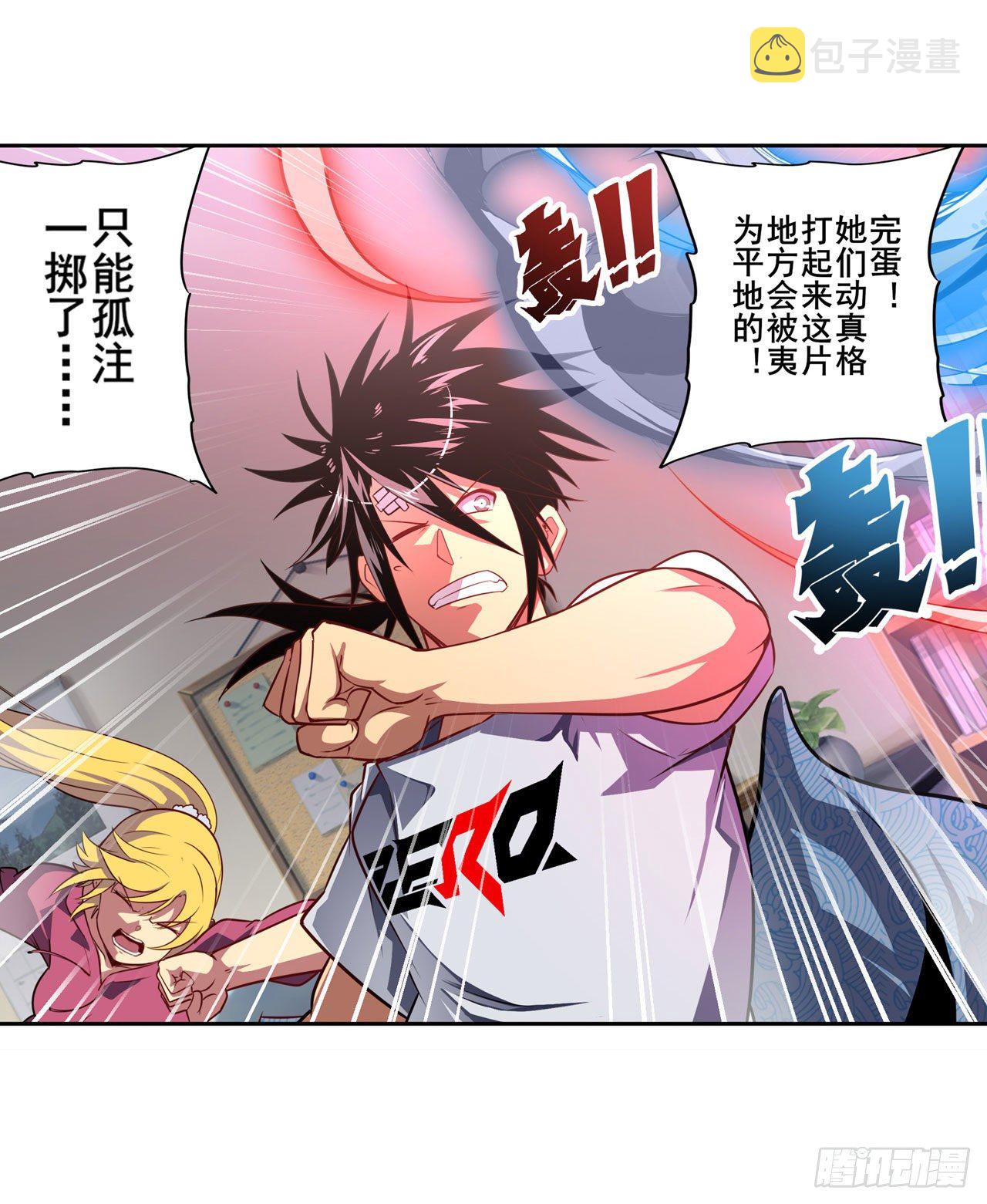 第358话 剑仙之争18