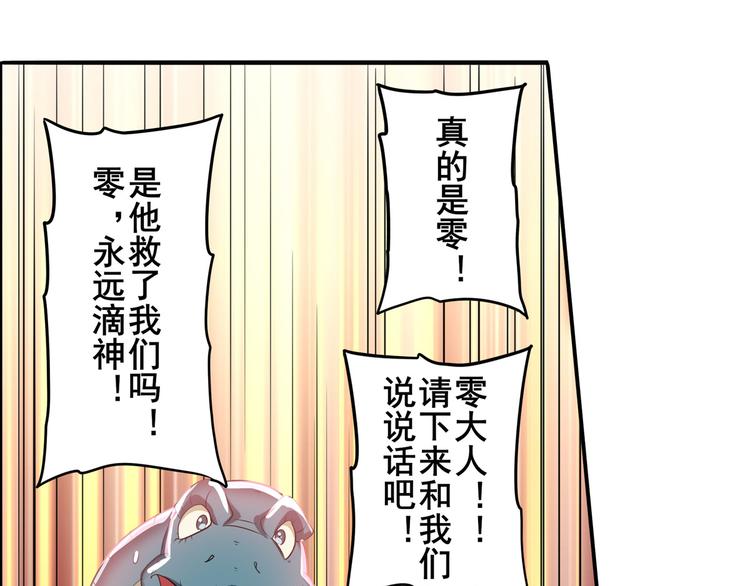 第188话39