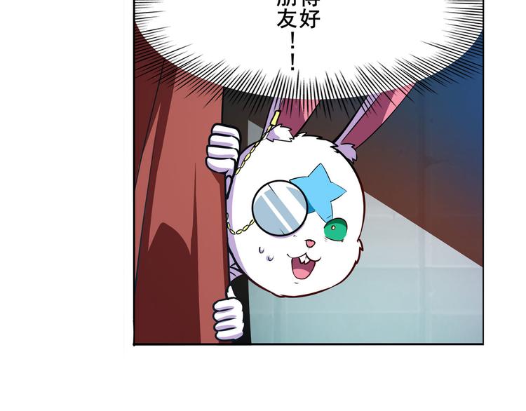 第287话 真假难辨25