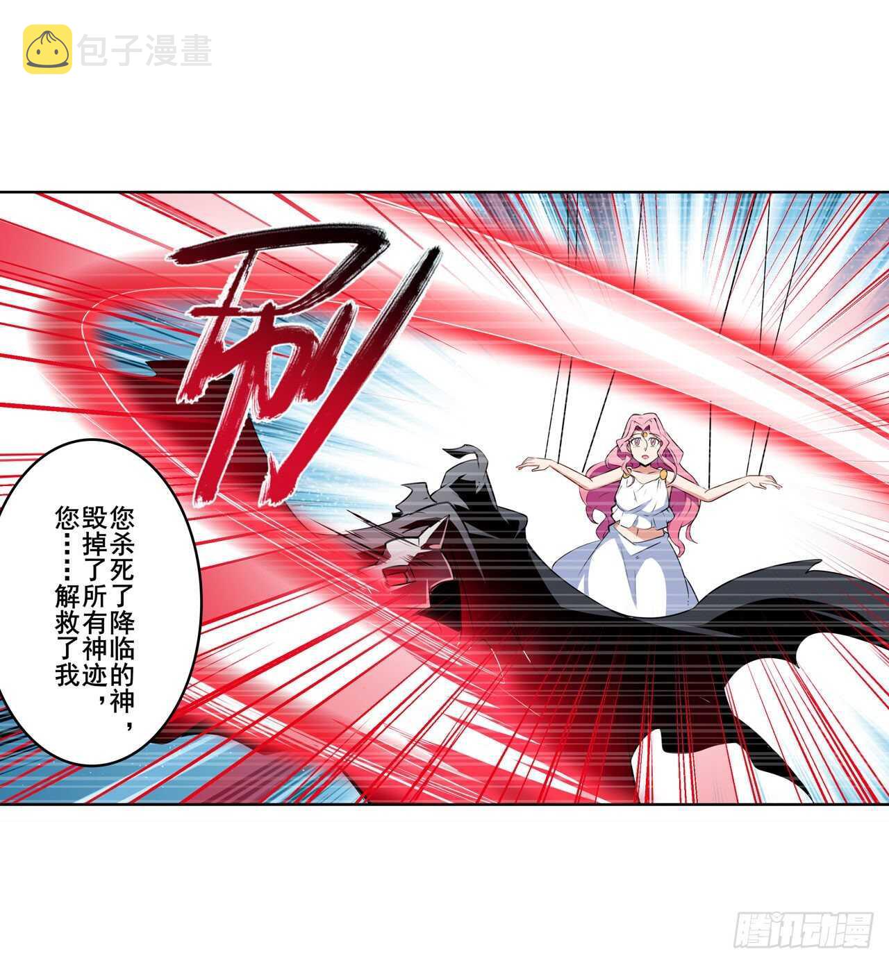 第305话 安雅的信仰64