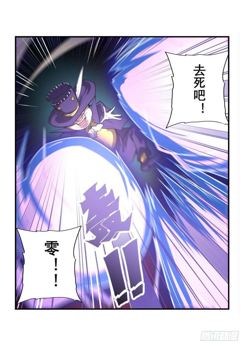 第375话 围攻12