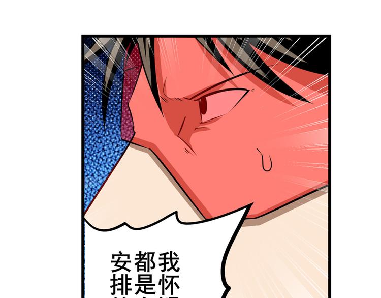 第282话 导火索133