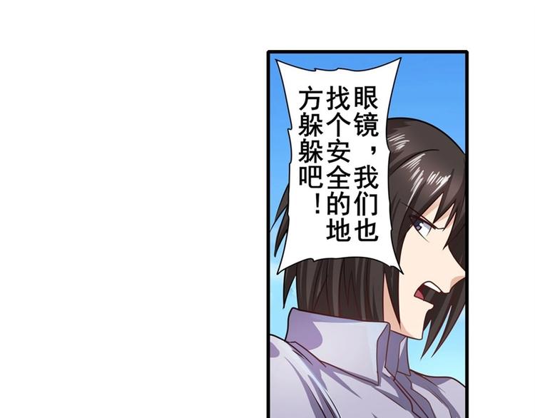 第138话46