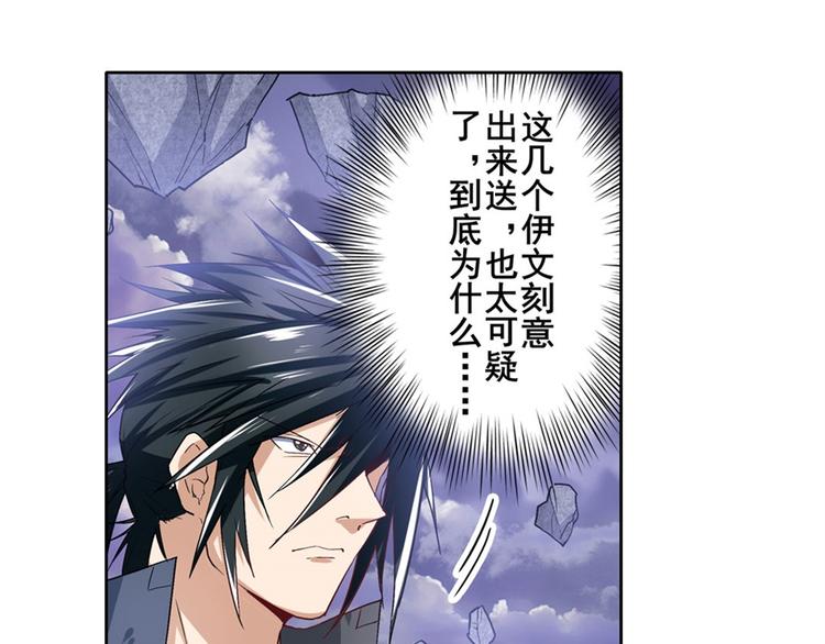 第176话115
