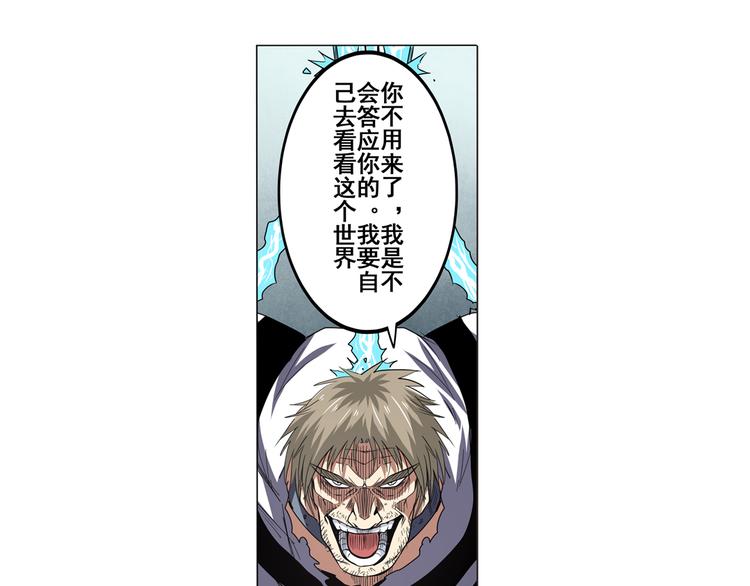 第44话112