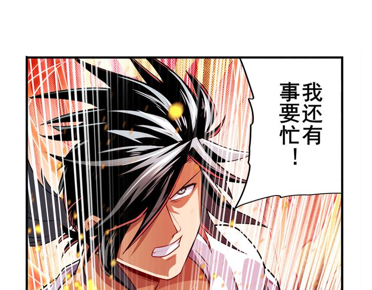 第302话 抹消20