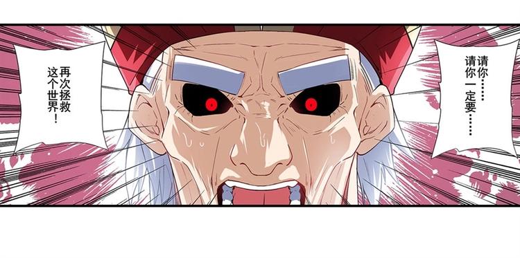 第170话12