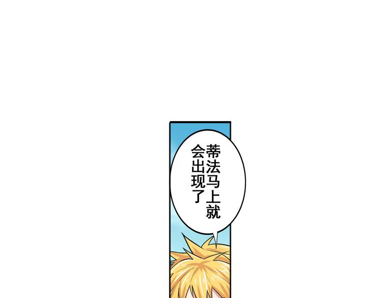第84话 接受挑战32