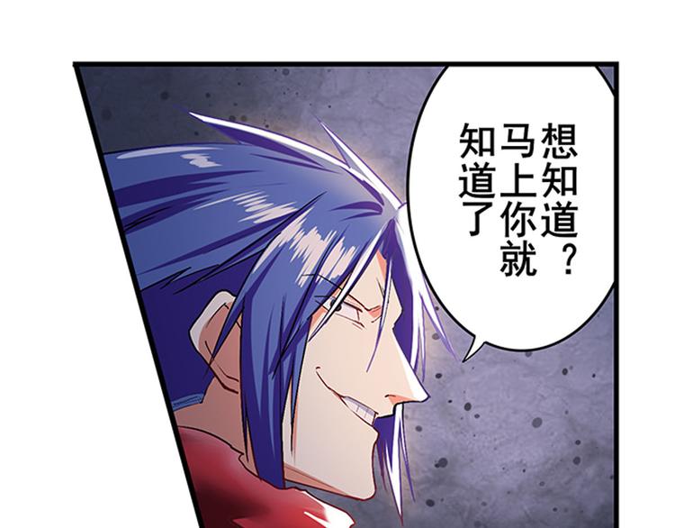 第181话17