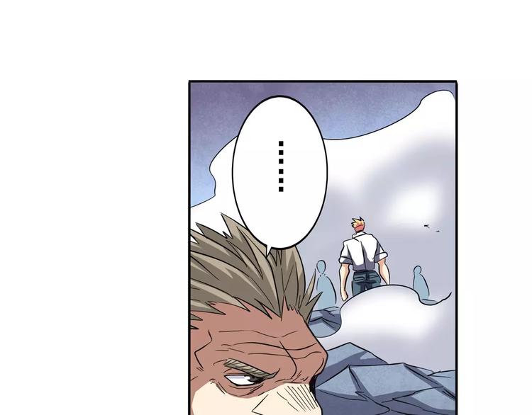 第58话 被邀请担任导师59