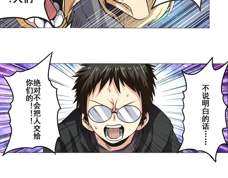 第18话29