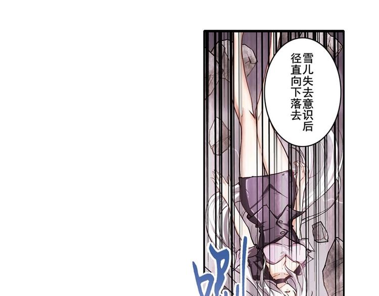 第167话73