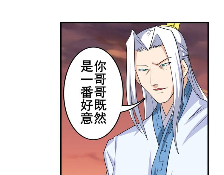 第118话10