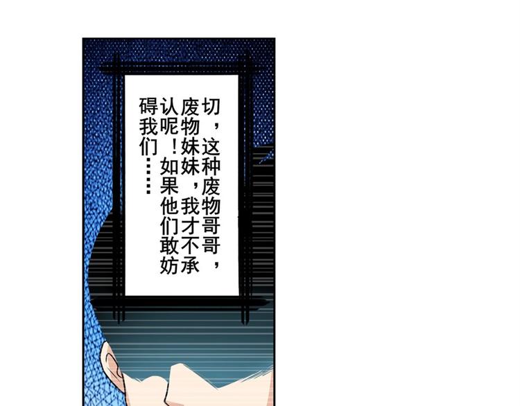 第112话 反派之死177