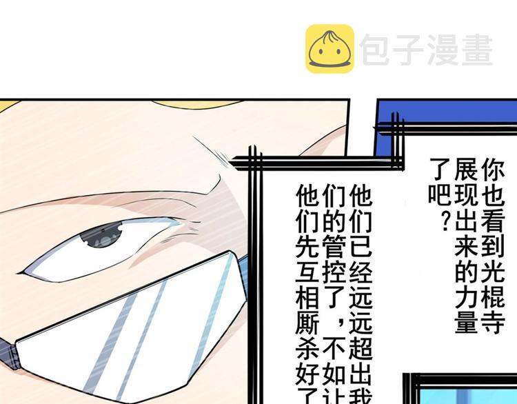第135话98