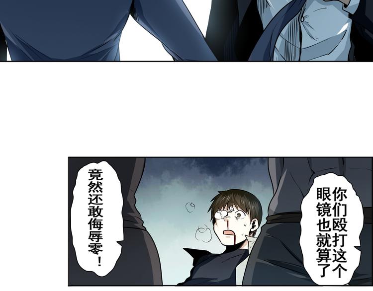 第6话45