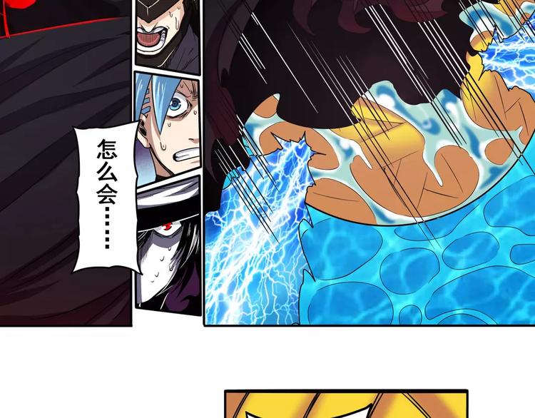 第56话 两个...零？86