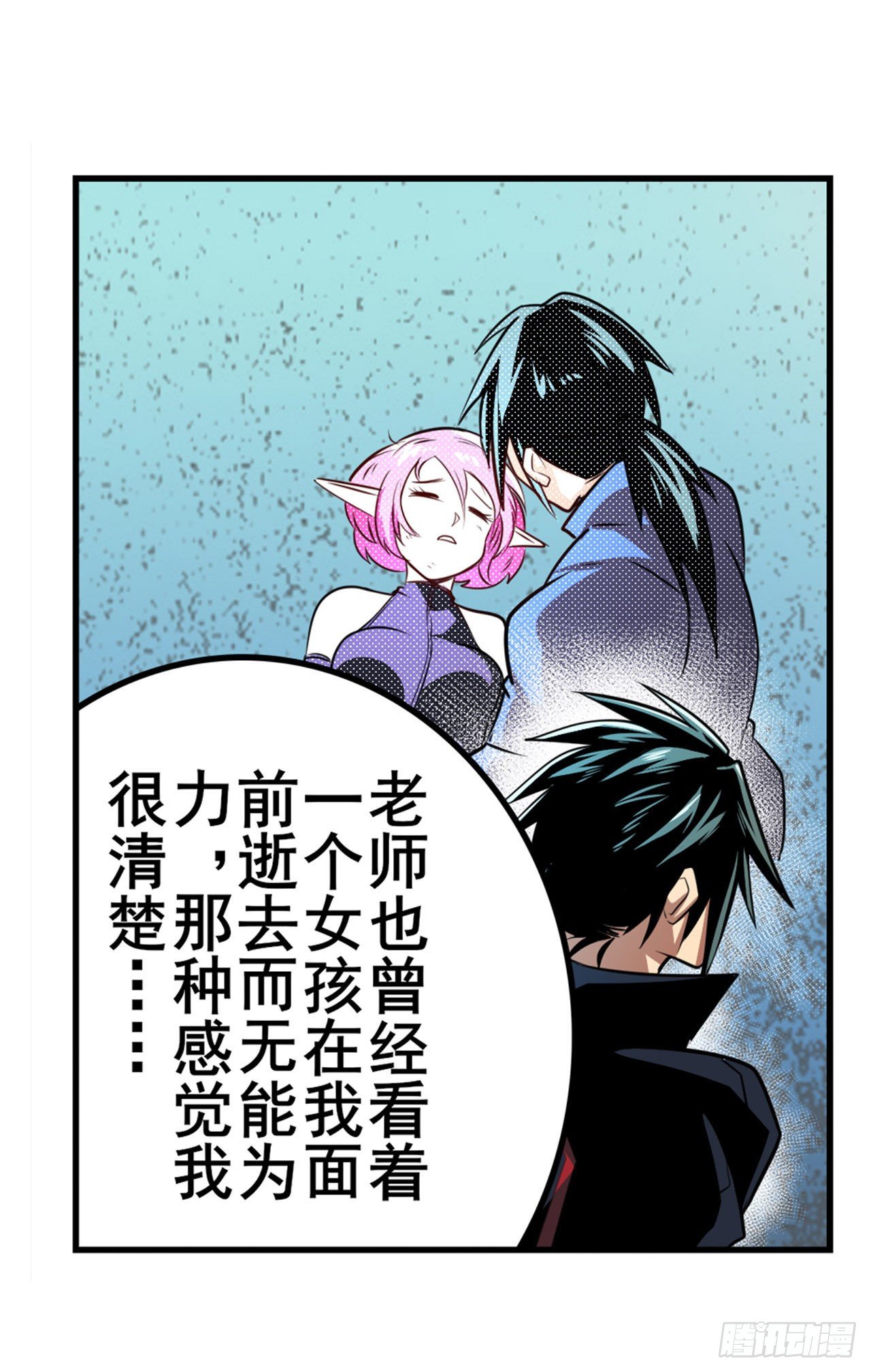 第336话 世界灭亡率10%79