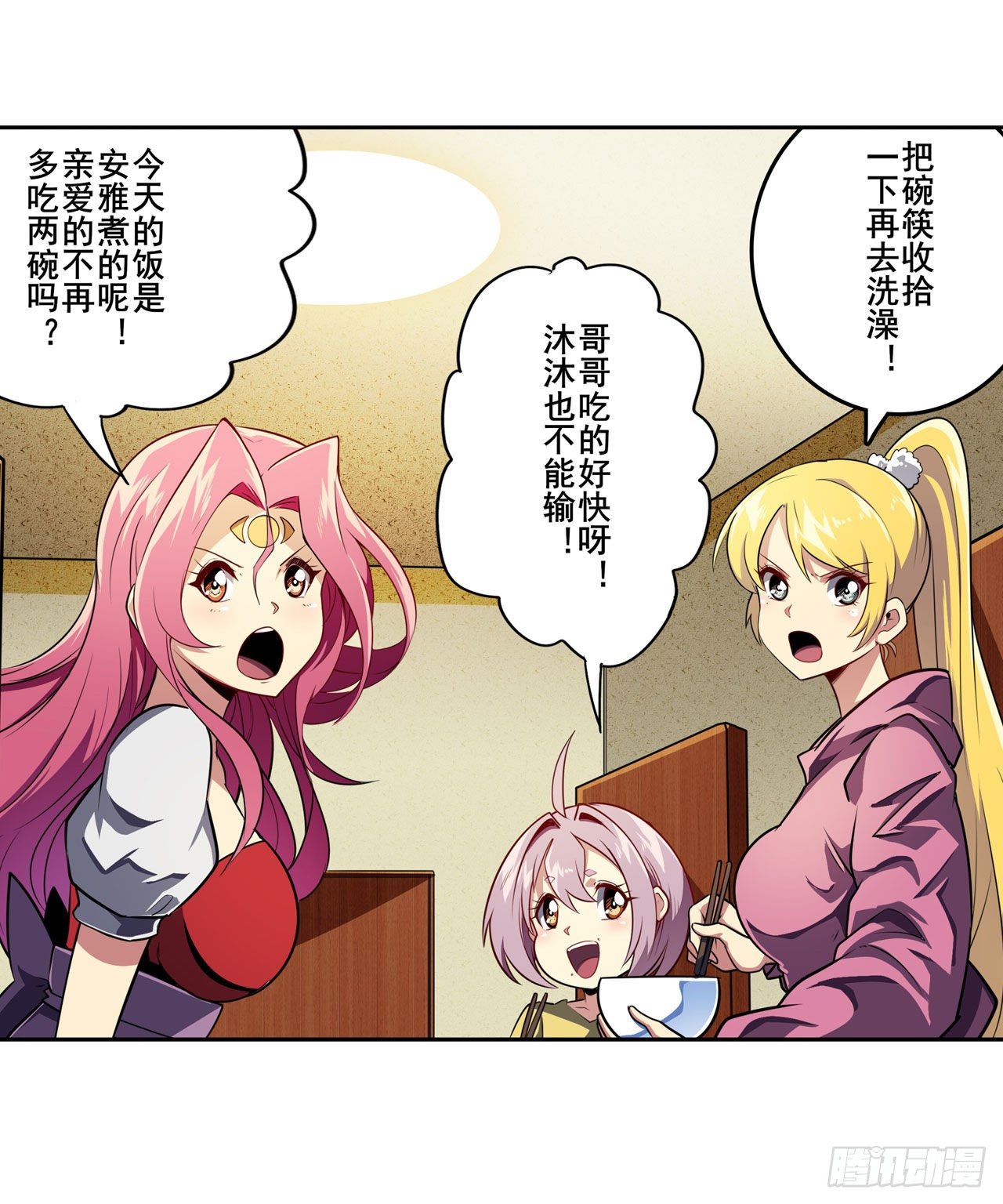 第372话 混乱的前兆39