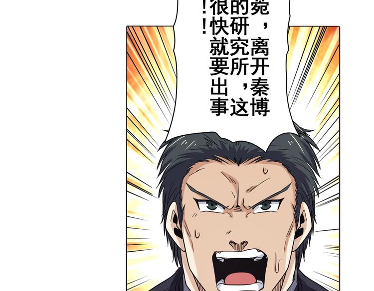 第32话37