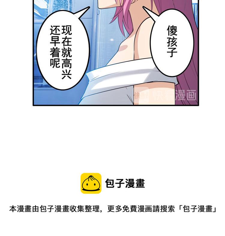 第197话169