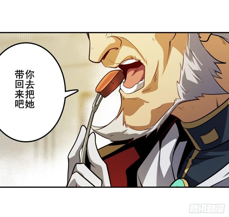 第386话 卡伦家族60