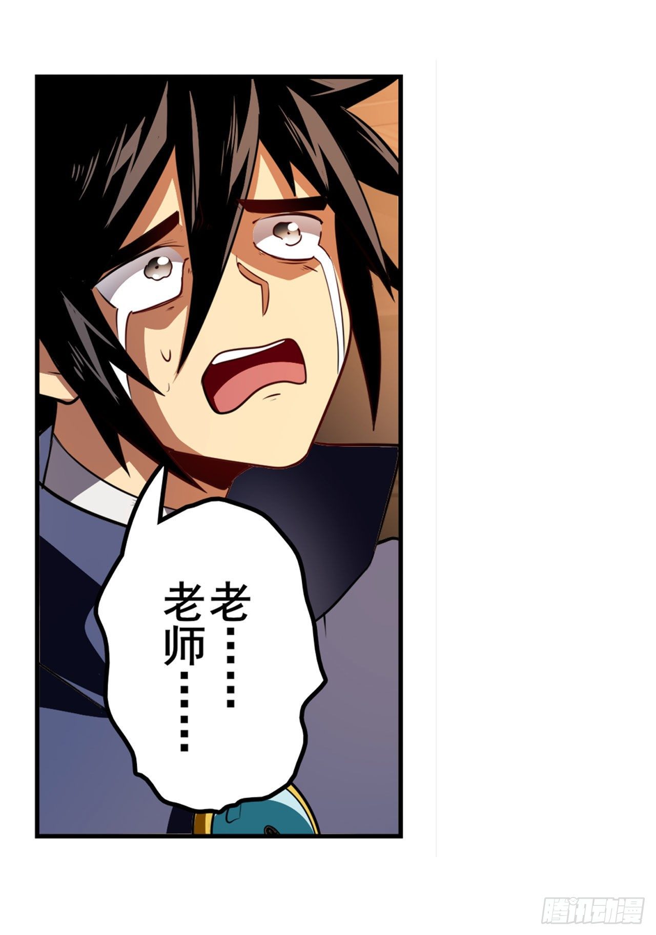 第336话 世界灭亡率10%77