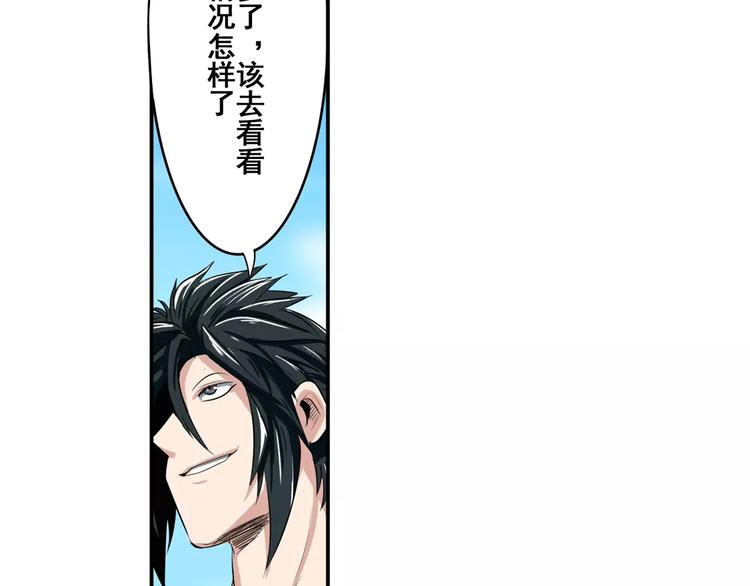 第74话 谁能笑到最後？74