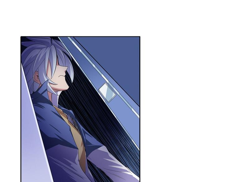 第86话 失控的奇格76