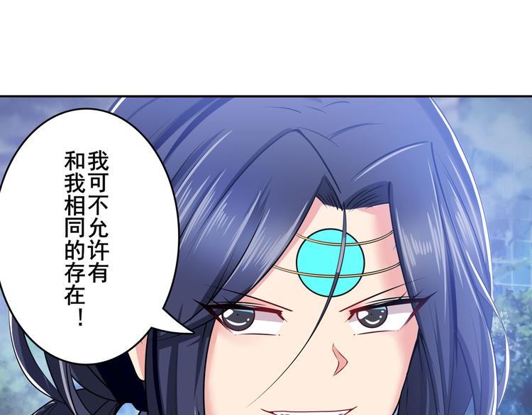 第217话 八仙剑乱斗165