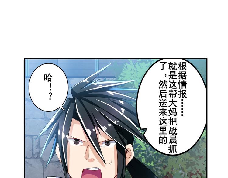 第190话76
