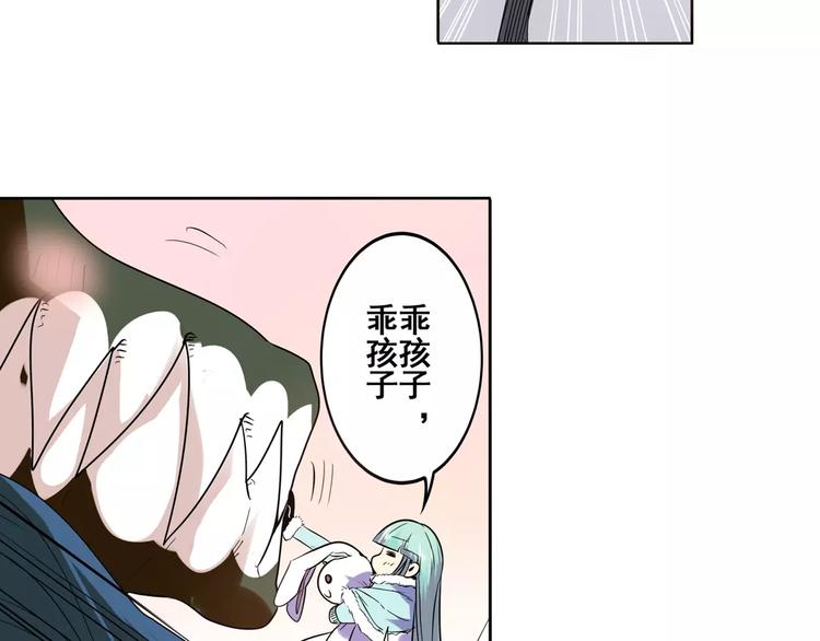 第60话 高手？49