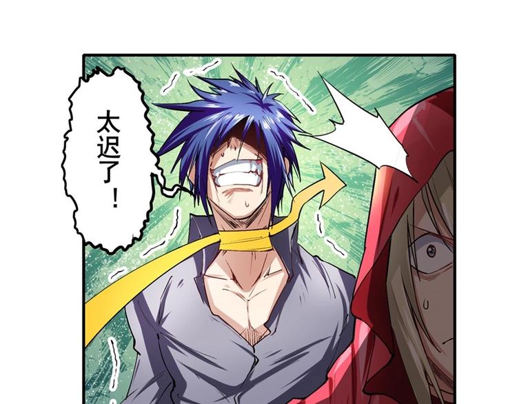 第153话98