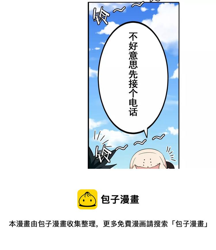 第59话 新的探险70