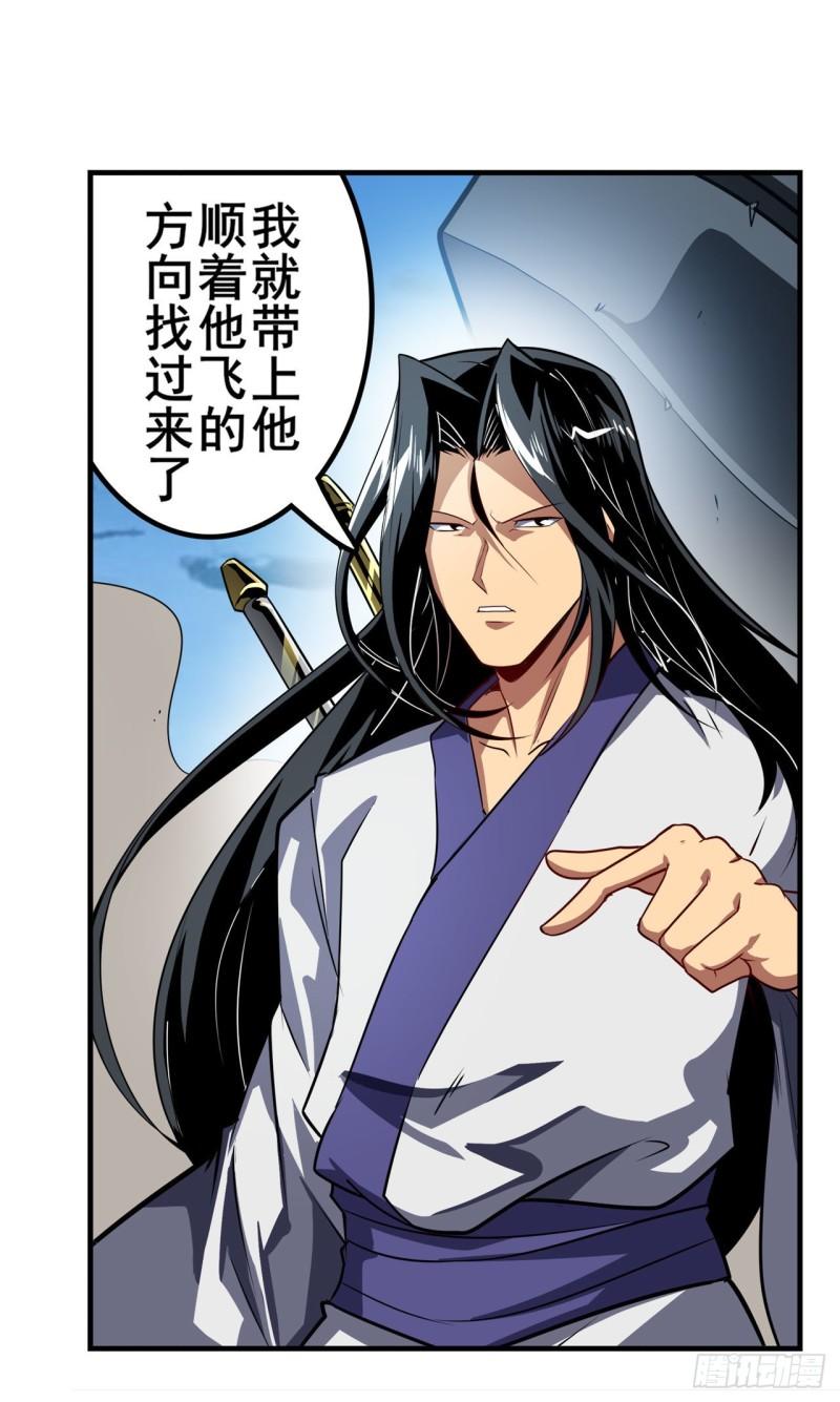 第400话 试探63