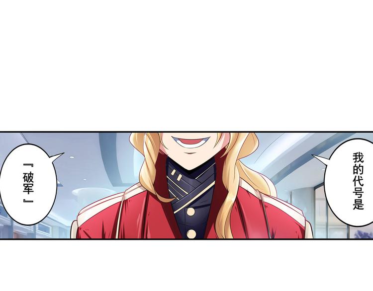 第189话140