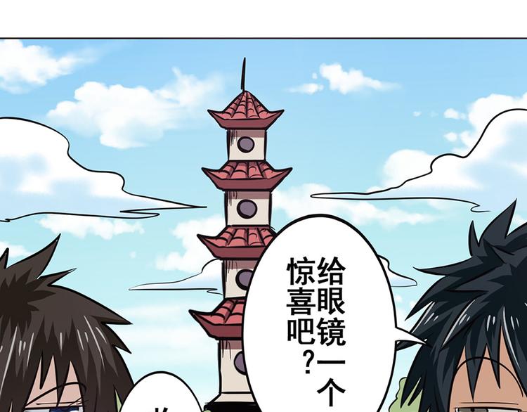 第21话55