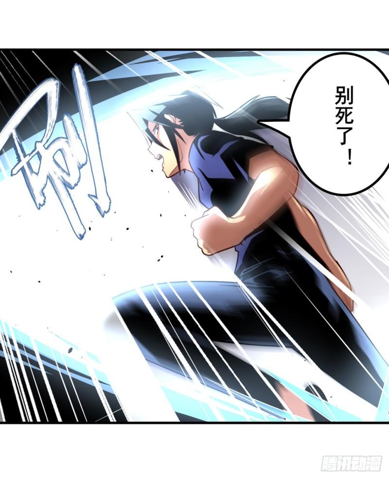 第380话 破梦28