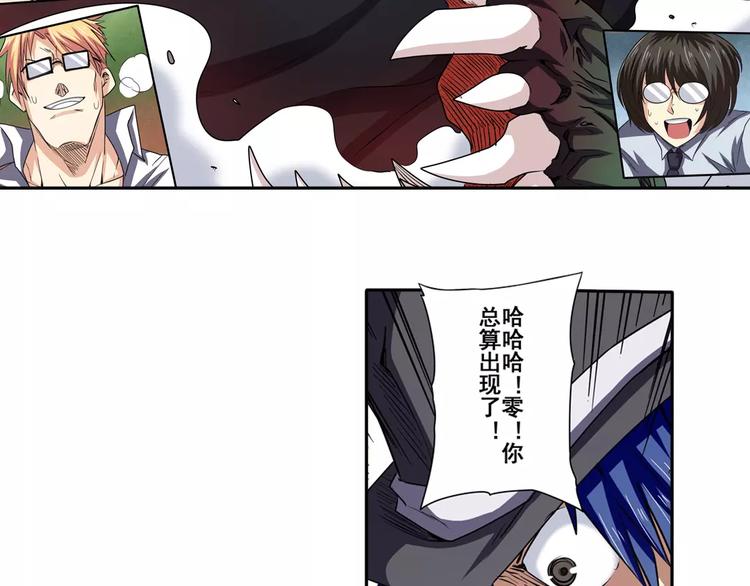 第52话20