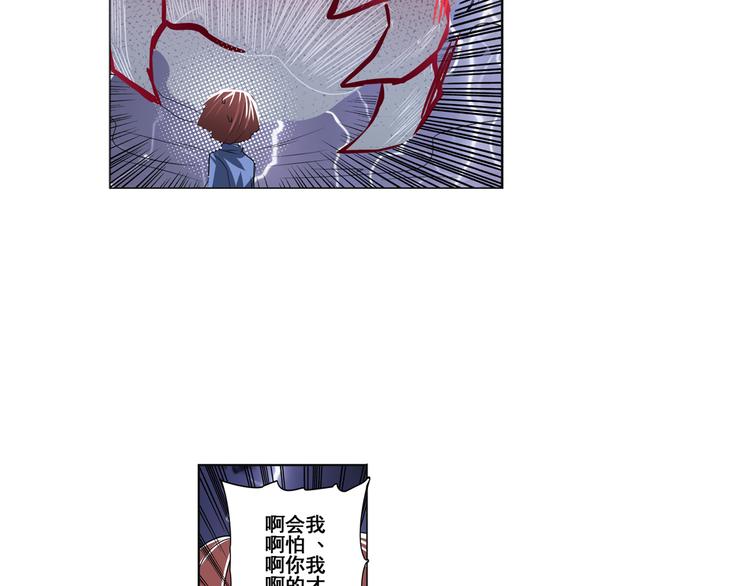 第87话 反击49