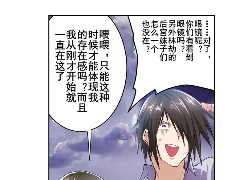 第176话40