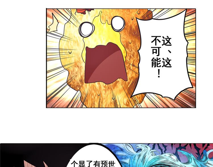 第31话77