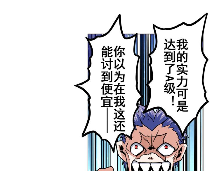 第20话6