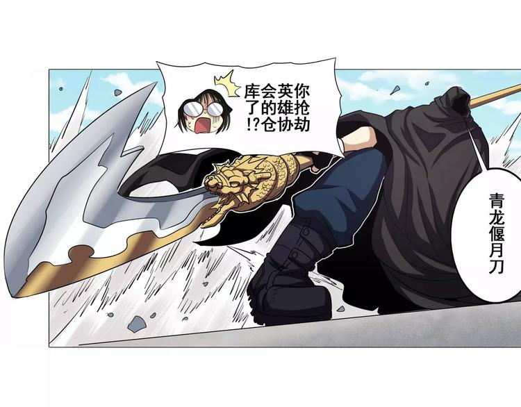 第36话44