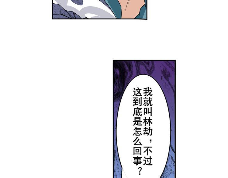 第111话 碾压的力量!106