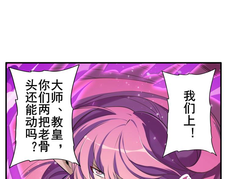 第198话58