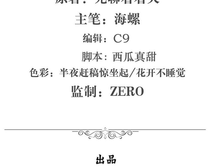 第113话 当年往事1