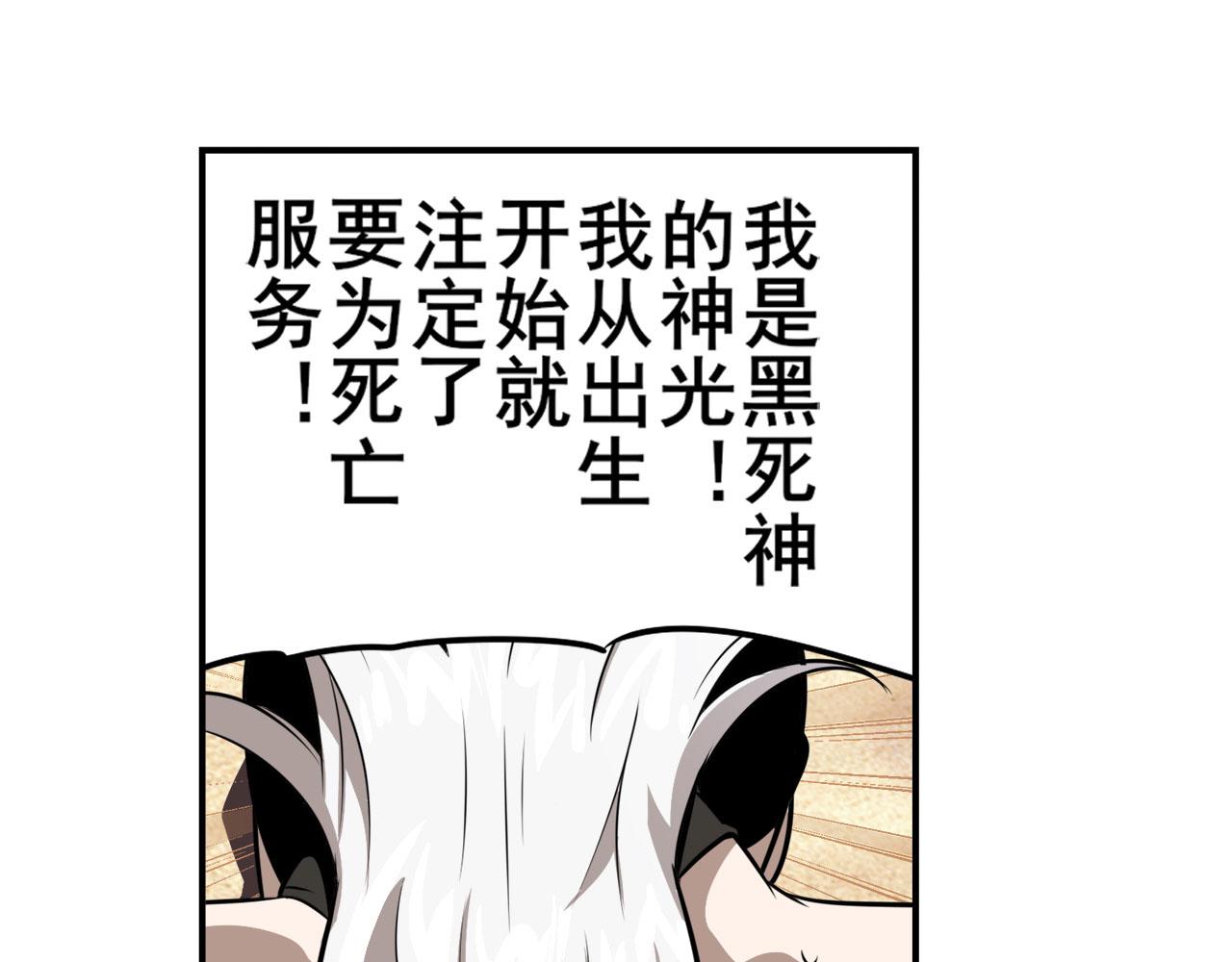 第417话 圣女的信仰91