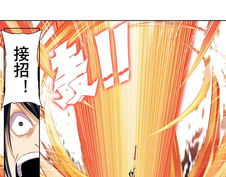 第117话58